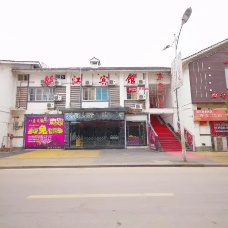 Qi Jiang Business Hotel
