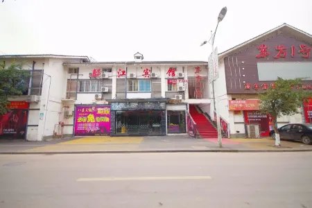 Qi Jiang Business Hotel Отели в г. Дайин