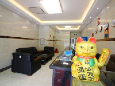 清远华宝酒店 - 公共区域