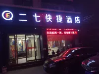 Zhoukou Erqi Express Hotel - balcony