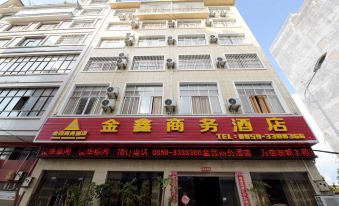 Jinxin Business Hotel, Southwest