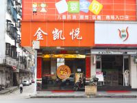 惠州金凯悦酒店 - 酒店外部