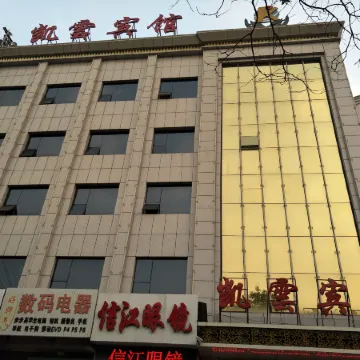Laiqiu Kaiyun Hotel