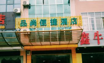 Jingxi Pinshang Convenience Hotel (Jinxiu Ancient Town)