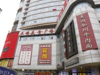 长春中韩快捷宾馆 - 酒店外部