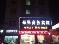 成都蜀兴商务宾馆 - 酒店外部