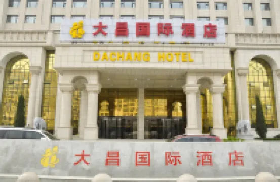 Dachang International Hotel (Taiyuan South Station Nanzhonghuan Street)