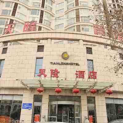 Tianlong Hotel Hotel Exterior