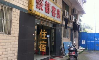 Changsha Haodu Inn