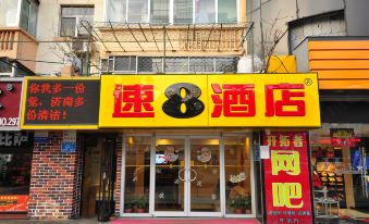 Super 8 Hotel (Jinan Shandong Normal University Wenhua East Road)