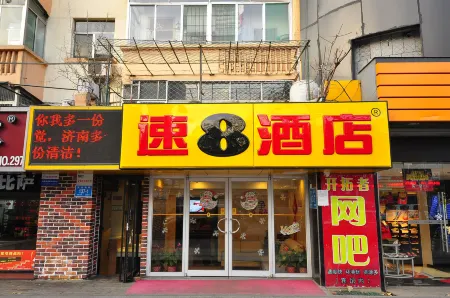Super 8 Hotel (Jinan Shandong Normal University Wenhua East Road)