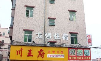 Longqiang Hostel
