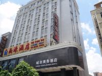 阳江城田商务酒店
