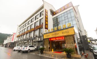 Karen Century Hotel (Mudu Ancient Town Lingyan Mountain Scenic Area Branch)