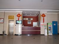 京华连锁酒店(定州火车站店) - 公共区域