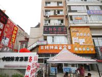 本溪太阳红旅店
