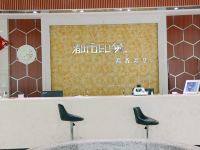 安庆都市印象商务酒店 - 其他