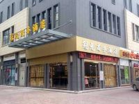 福清冠元商务酒店 - 酒店外部