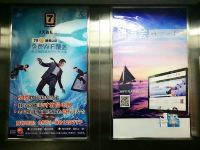 7天连锁酒店(杭州高沙地铁站店) - 其他