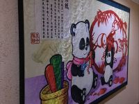 熊猫王子酒店连锁(成都武侯祠店) - 其他