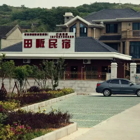 Daishan Xiudongtianfan Homestay