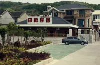 Daishan Xiudongtianfan Homestay Hotels near The Xiushan Island Scenic Area