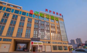 Pebble Motel (Jianhu Bus Station)