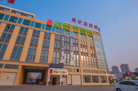 Pebble Motel (Jianhu Bus Station) Отели в г. Цзяньху