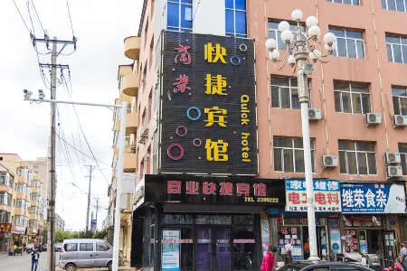 Tieli Commercial Express Hotel Отели в г. Тьели