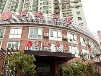 上海延瑞宾馆 - 酒店外部
