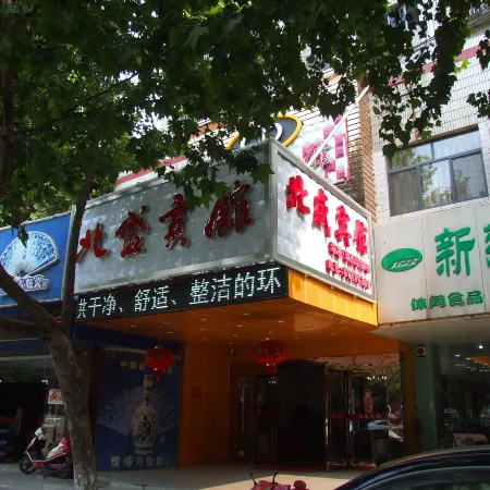 Zhenjiang Beisheng Hotel