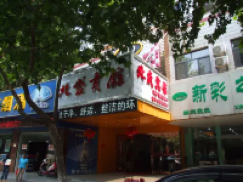 Zhenjiang Beisheng Hotel