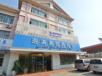 青岛海清源商务宾馆