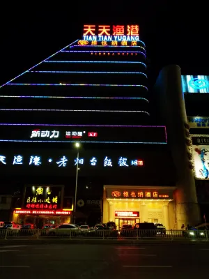 Vienna Hotel(Yantai Wanda Plaza Suochengli) Hotels in Yantai