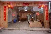 Yunshui Yao Ping'an Inn