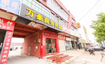 Dingyuan Marriott Business Hotel