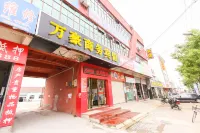 Dingyuan Marriott Business Hotel - Ramah Hewan Peliharaan