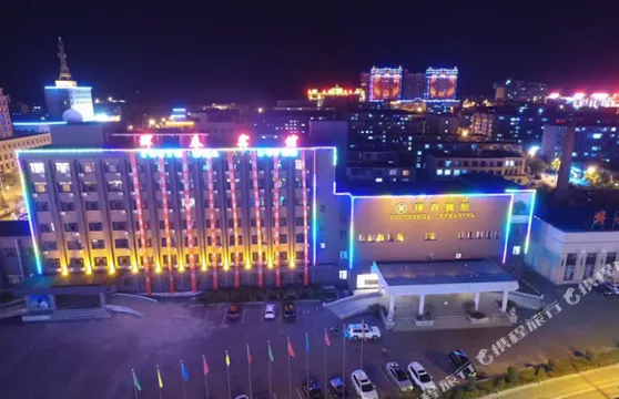 琿春賓館