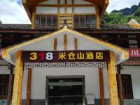 318连锁汽车旅馆(旺苍米仓山自驾游营地店) - 酒店外部