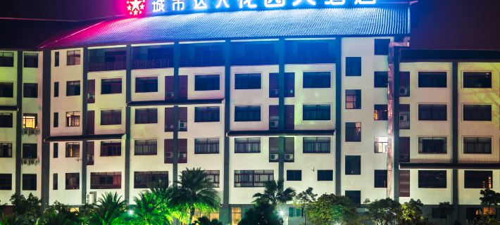 Chengshi Daren Garden Hotel Hotels in Laibin