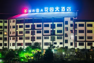 Chengshi Daren Garden Hotel Hotels in der Nähe von Guangxi Normal University of Science and Technology
