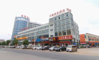 Wan Hao Business Hotel