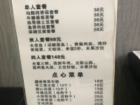 乐清虹桥悦酒店 - 公共区域