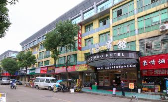 Guo Hao Hotel (Yiwu International Trade City)