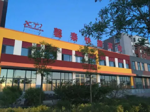 馨泰エコノミーホテル（大同方特） Jijiazhuang Site周辺のホテル