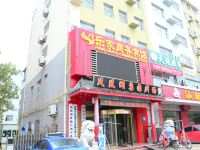 聊城乐家商务宾馆 - 酒店外部