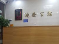 广州鸿发电梯公寓江高店 - 公共区域