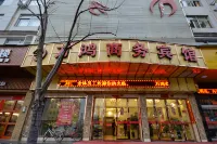 Wan Hong Business Hotel - Park Yeri