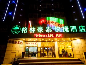 GreenTree Inn Xinjiang Uighur Korla City Bavaria Bus Station Beishan Road Express Hotel