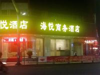 肇庆海悦商务酒店 - 酒店景观